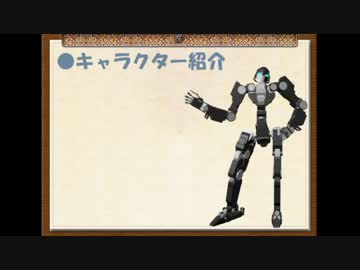 【Unity】 ロボが走るゲームを作りたい　番外編その１【自作ゲーム】