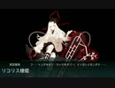 16春イベント E-5甲 ラスダン