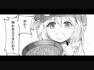 【例大祭13】フランドールの観察日記【サンプル】