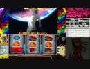 【パチスロ】ヱヴァンゲリヲン～希望の槍～【32号機】