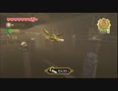 天空の剣はつよい【ゼルダの伝説 スカイウォードソード】part19