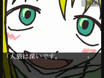 【実況】絶対的人狼で人狼を解説しながらプレイするpart3
