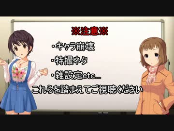 美城戦隊シンデレンジャー　番外短編集