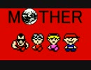 【高音質】MOTHER ゲームBGM~Pollyanna (I Believe In You)~和訳付き