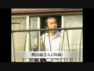 【ひきこもり緑さん】