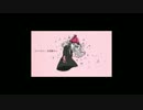 【初投稿】さようなら花泥棒さん【有宮】