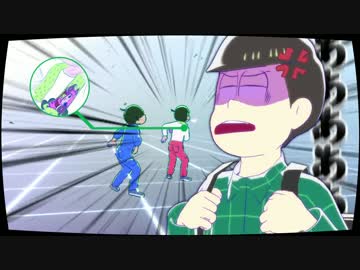 【ネタ】長男と次男と、時々、三男【MMDおそ松さん】