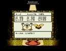 （縛りプレイ実況）ドラゴンクエストモンスターズ2 022
