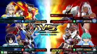 EXVSMBON　デスティニー視点