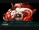 艦これ春イベE-6丙、一時休憩