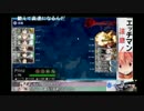 【春イベ】ＲＴＡ勢のＥ－６甲ラスダン…新希望からの悲劇【艦これ】