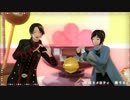 【人力刀剣乱舞】ハッピーシンセサイザ/沖田組【MMD刀剣乱舞】