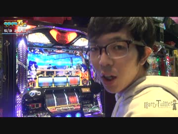 ハリーツイッターとナカキンの部屋 02日目