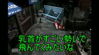 あれ縛りバイオ3実況