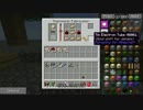 【Minecraft/FTB】無限に広がる空の上でPart04【ゆっくり実況】