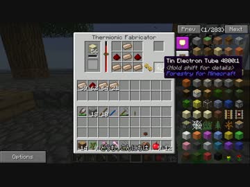 【Minecraft/FTB】無限に広がる空の上でPart04【ゆっくり実況】