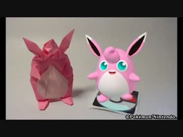 【折りポケ】プクリン折ってみた