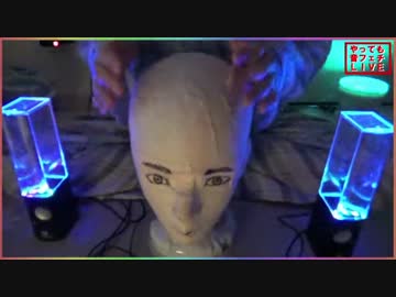 第８回 やっても音フェチＬＩＶＥ チャンネル登録者15000人記念放送