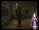 [voiceroid実況]ゆかりさんとマイクラ　part1