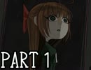 【実況】監禁少女と悪魔の悪戯 Part.１【ファウストの悪夢】