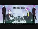 【人力MSSP】A.NT.I T.HE.∞.H.OL.iC×A.nt.i t.he E.uph.o.ri.aH.PL.IC