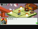 ゲンソウネットワークシャンハイエグゼを実況プレイprat25(最終回？)
