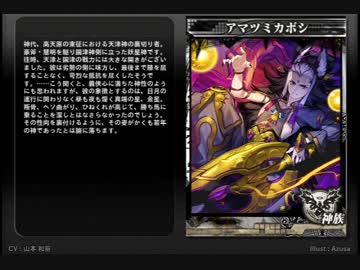 Lova アマツミカボシセリフ集 ニコニコ動画