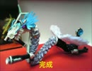 【作ってみた】ロザフィで「初音ミクさん・龍」( 完成までの紹介動画 )