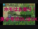 男子禁制！女だらけの「千年戦争アイギス」戎弌