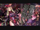 【WLW】「ドルミール」で行こう！ Part11【AA2】