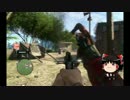 【Farcry3】 のんびりぶらぶら旅気分 PART1 【ゆっくり実況】