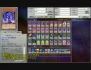 方界デッキ 【遊戯王ads】