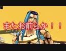 【おそ松さん偽実況】ジョジョの奇妙な冒険EoHを実況プレイ【長兄松】