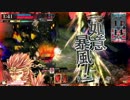 如意棒でオラオラしたかった　part4 【A3美猴】