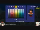【テラリア】 PS4版Ver1.2ゴーレムRTA 3:59:20 part.1 【ゆっくり実況】