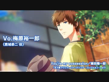 SideMの中の人が歌った曲集めましたメドレー