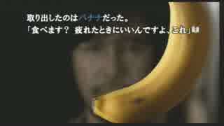 【実況】【428】生まれて初めて渋谷に行ったら・・・Part11