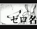Y俺得歌ってみたノンストップメドレーY