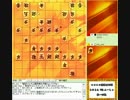ニコニコ将棋GW杯 第一回戦 VS さめさん 【ふーしゃ視点】