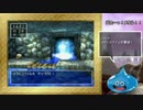 【ゆっくり実況】PS版ドラゴンクエスト4最強への礎part11