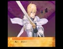 アラサーぶつぶつ実況プレイ「セイクリッドブレイズ」 part.11