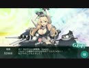 【艦隊これくしょん】日本兵が2016春イベE-7丙ラスダンに突撃するようです