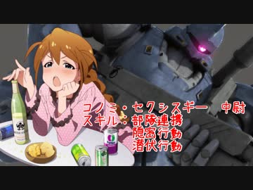 【0080】まつりの野望 第11話「ポケットの中のNT」【エルメス】