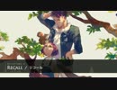 オリジナルインスト曲「Recapture II -Recall/リコール-」