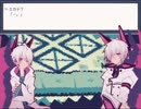 【実況】友達作りADV「1bitHeart」とじゃれあう　Part44