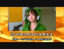 2016/05/05の女性生主