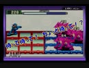 電脳世界に入りたい男のロックマンエグゼ２実況プレイpart6