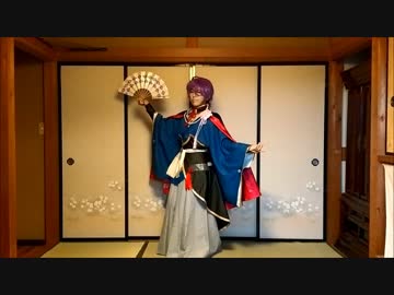 【仏間の人】歌仙兼定『極 楽 浄 土』扇と一緒に踊ってみた【刀剣コス】