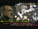 【艦これ】