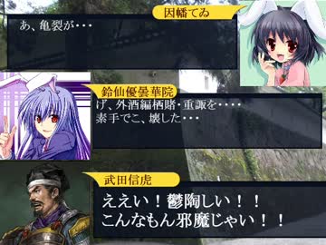 超紅島大戦記　第百九話　熱風！疾風！風神少女！！